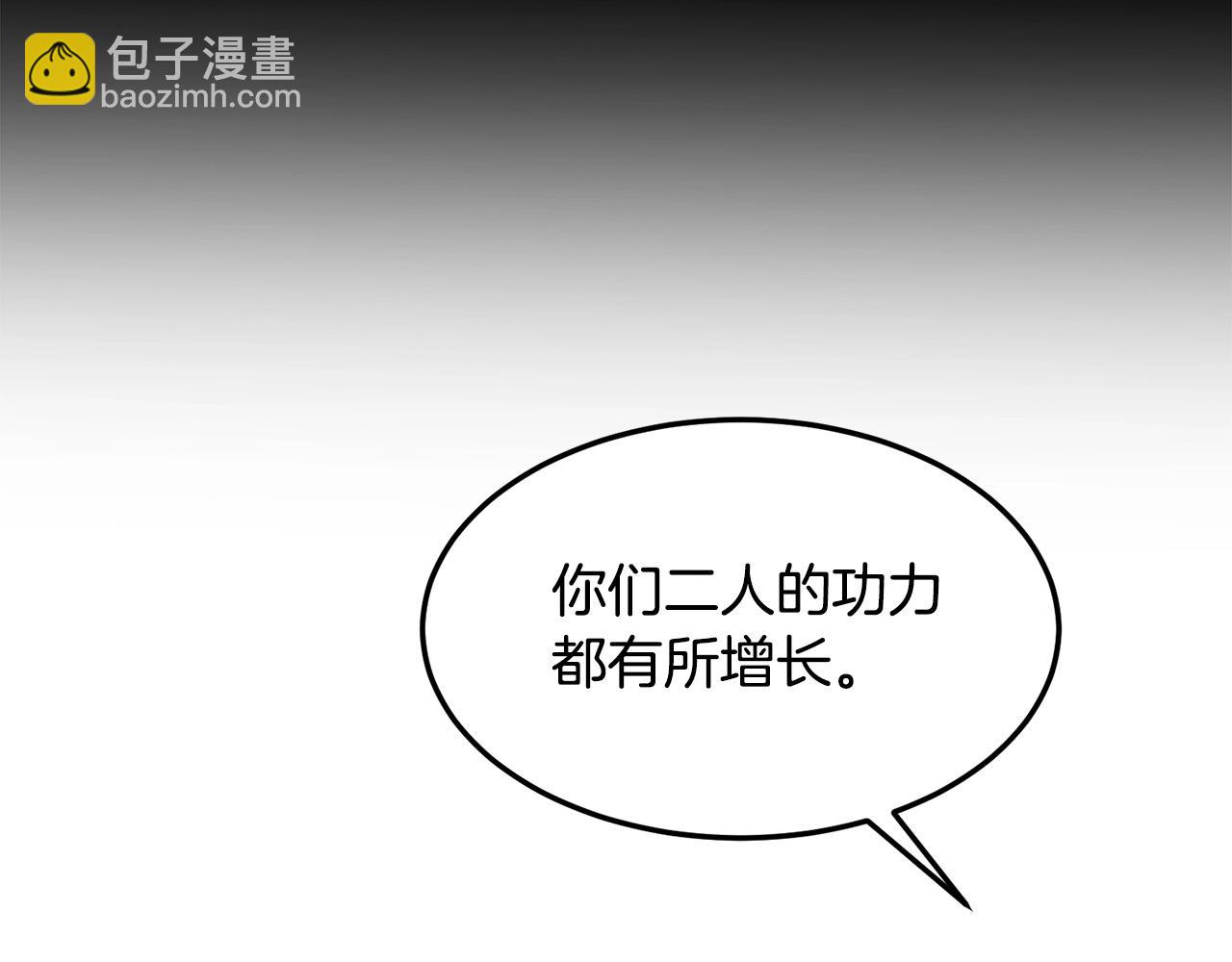 第74话 暴躁老婆子97