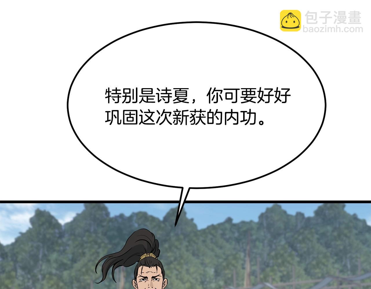 第74话 暴躁老婆子99