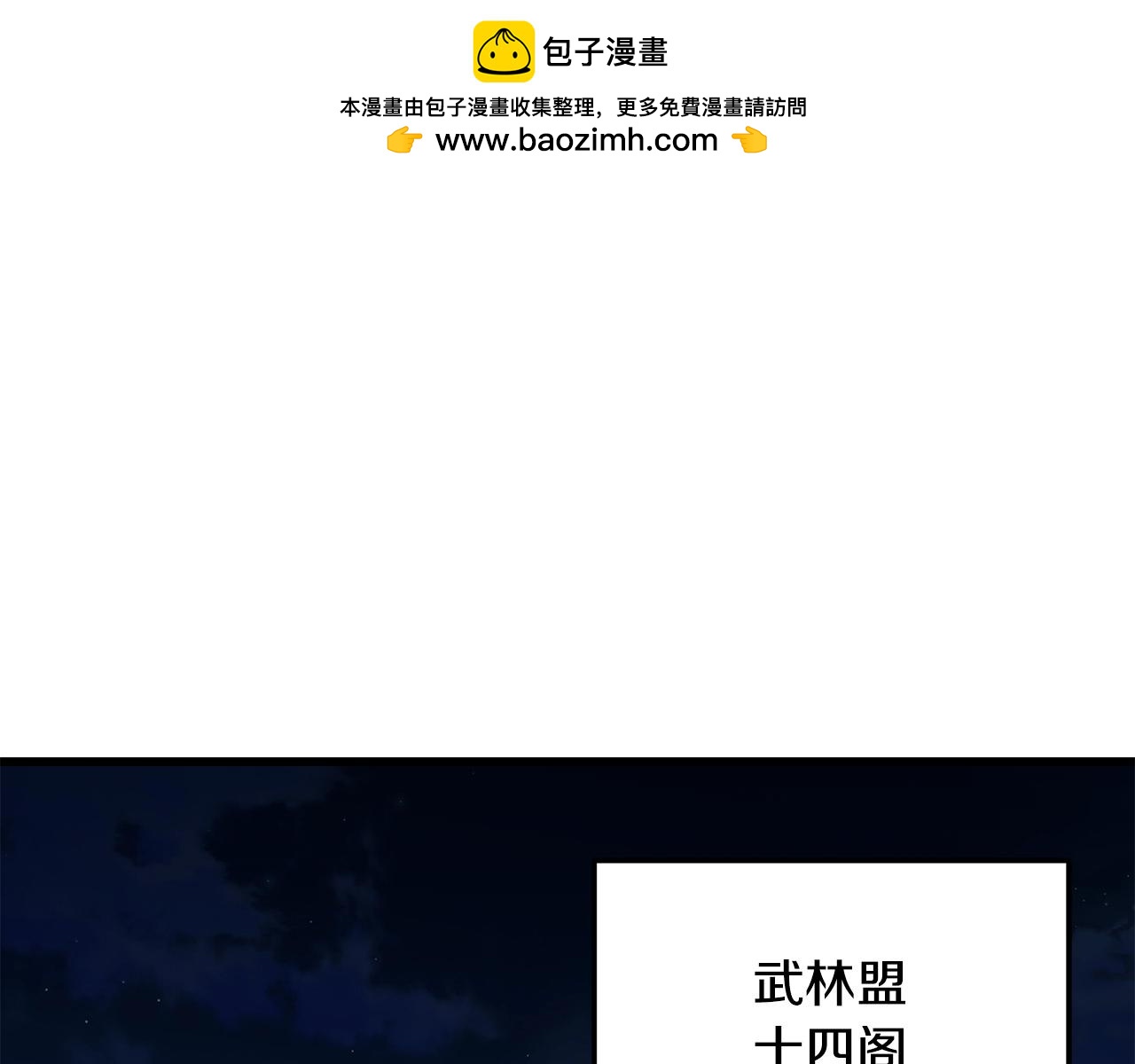 第75话 解散百精会0