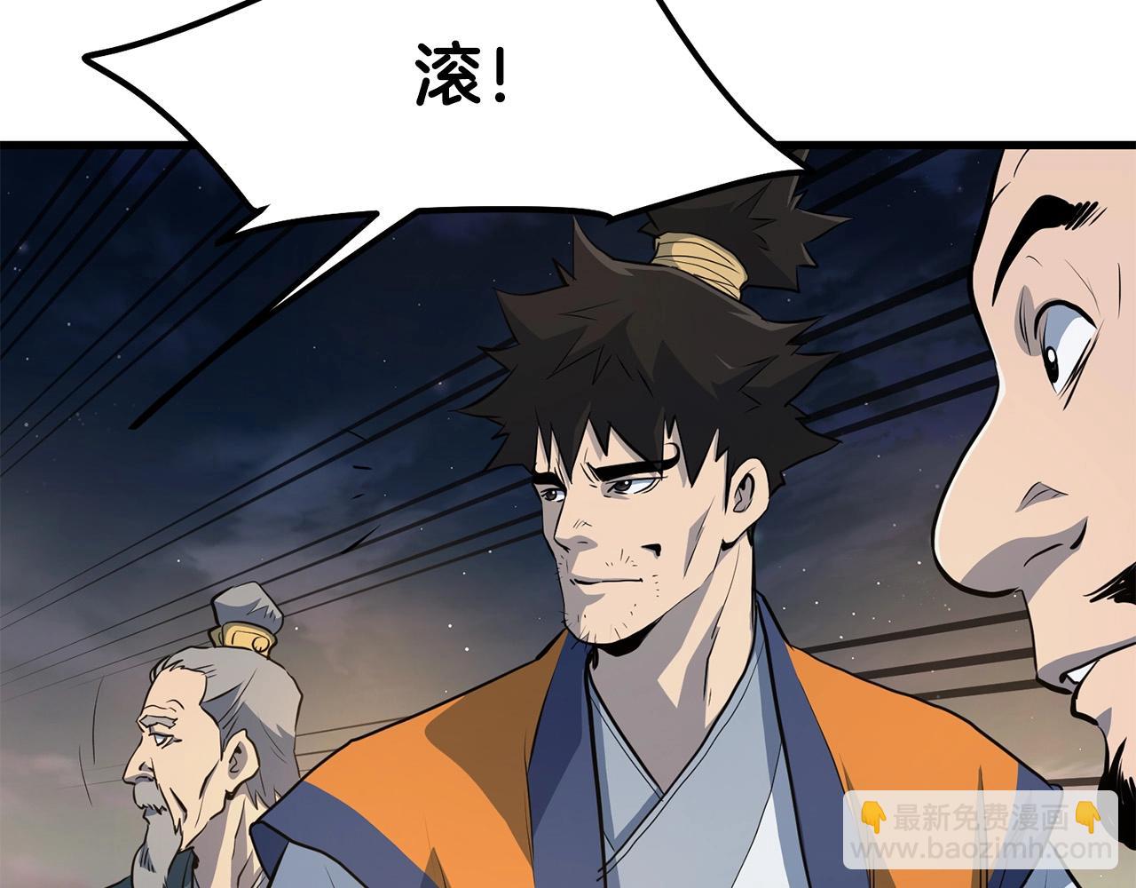 第75话 解散百精会10
