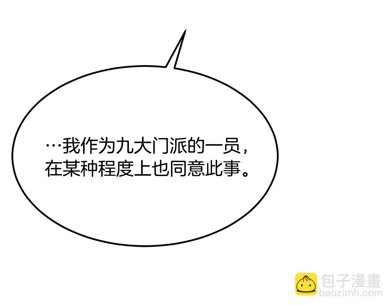 第75话 解散百精会135