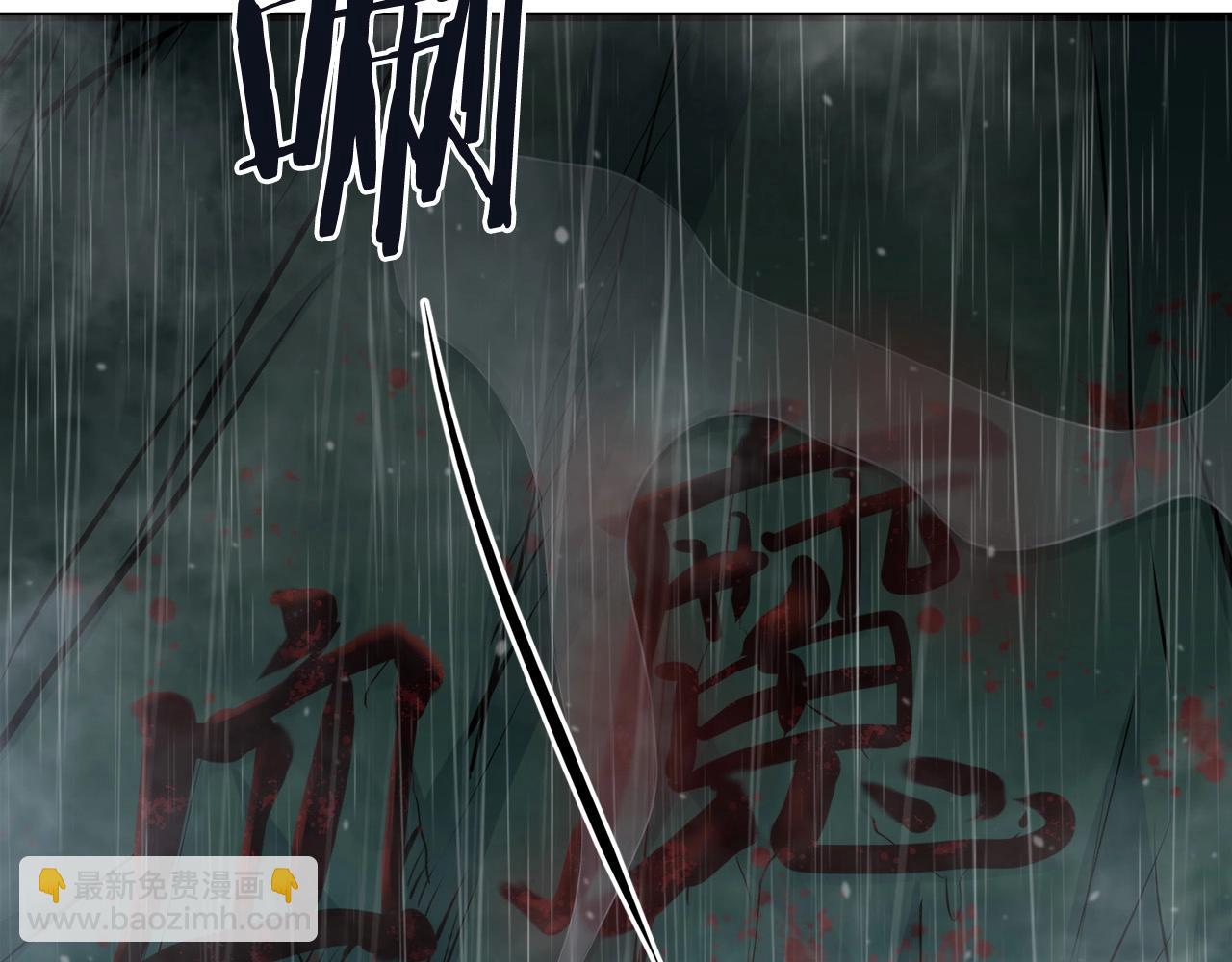 第77话 新组织200