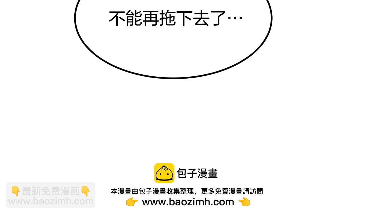 第79话 静待107