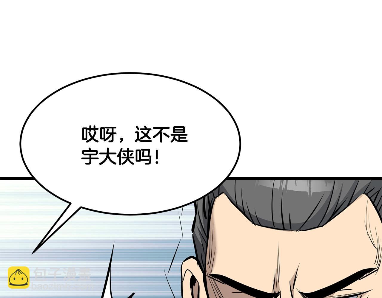 第79话 静待108
