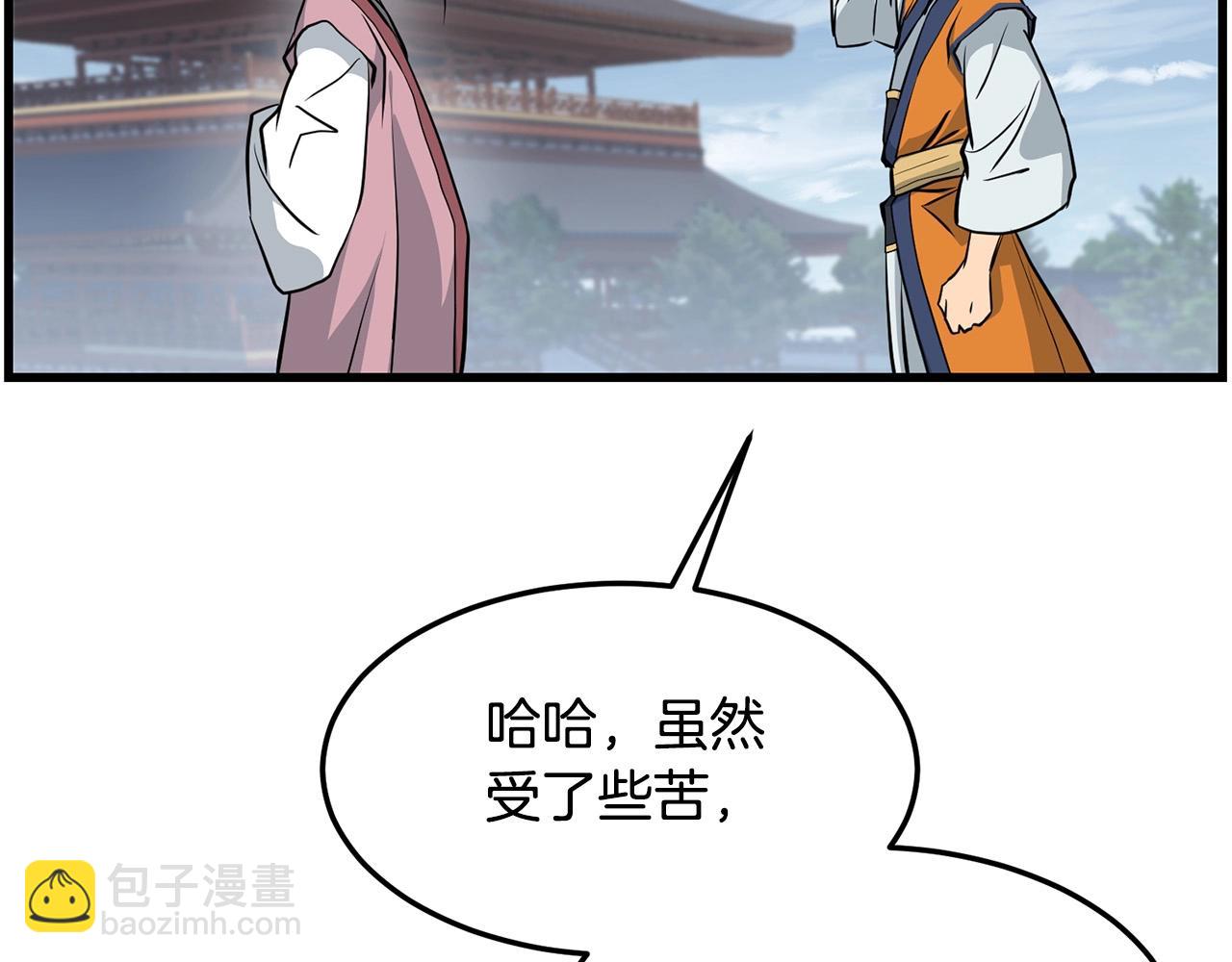 第79话 静待113