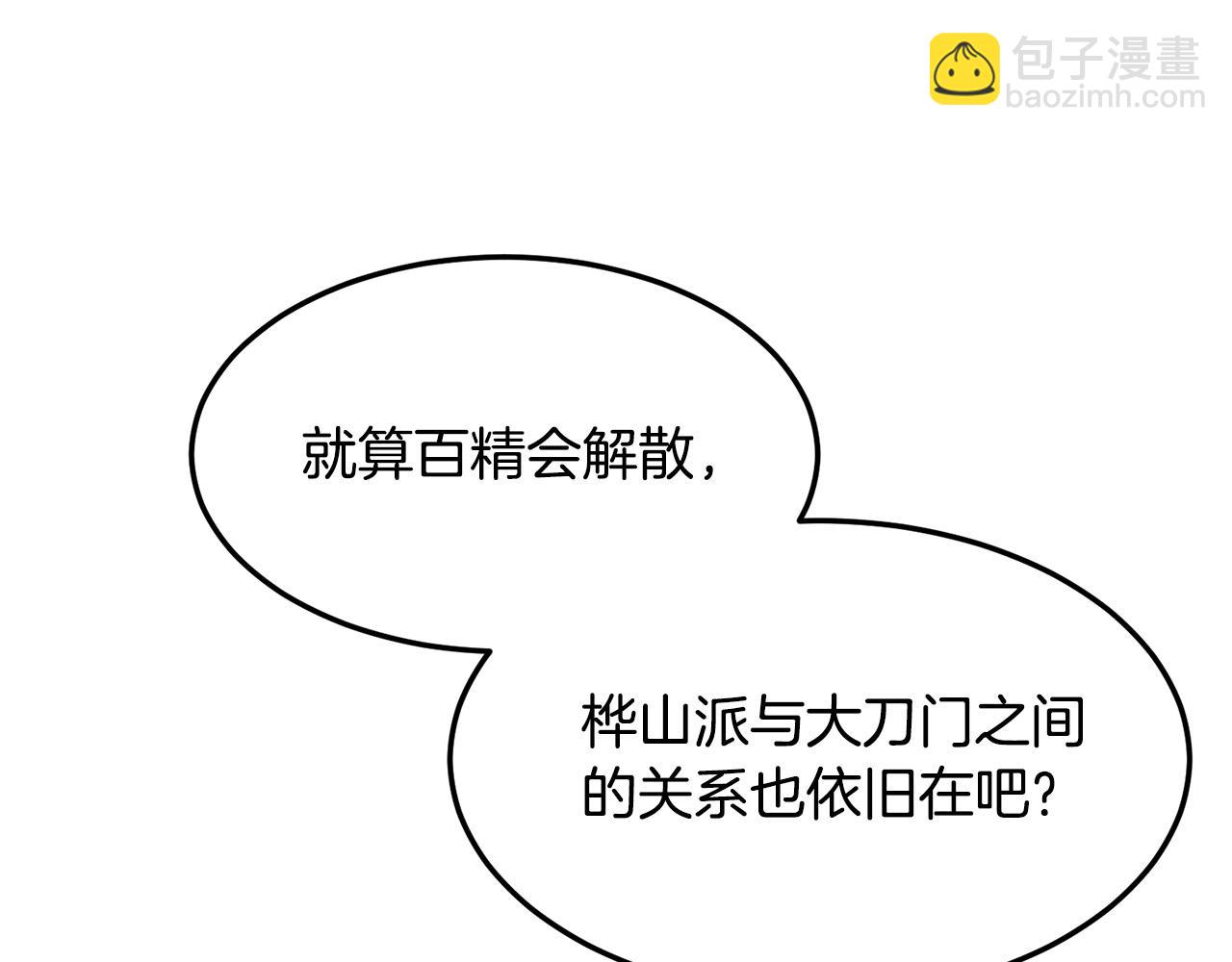 第79话 静待116