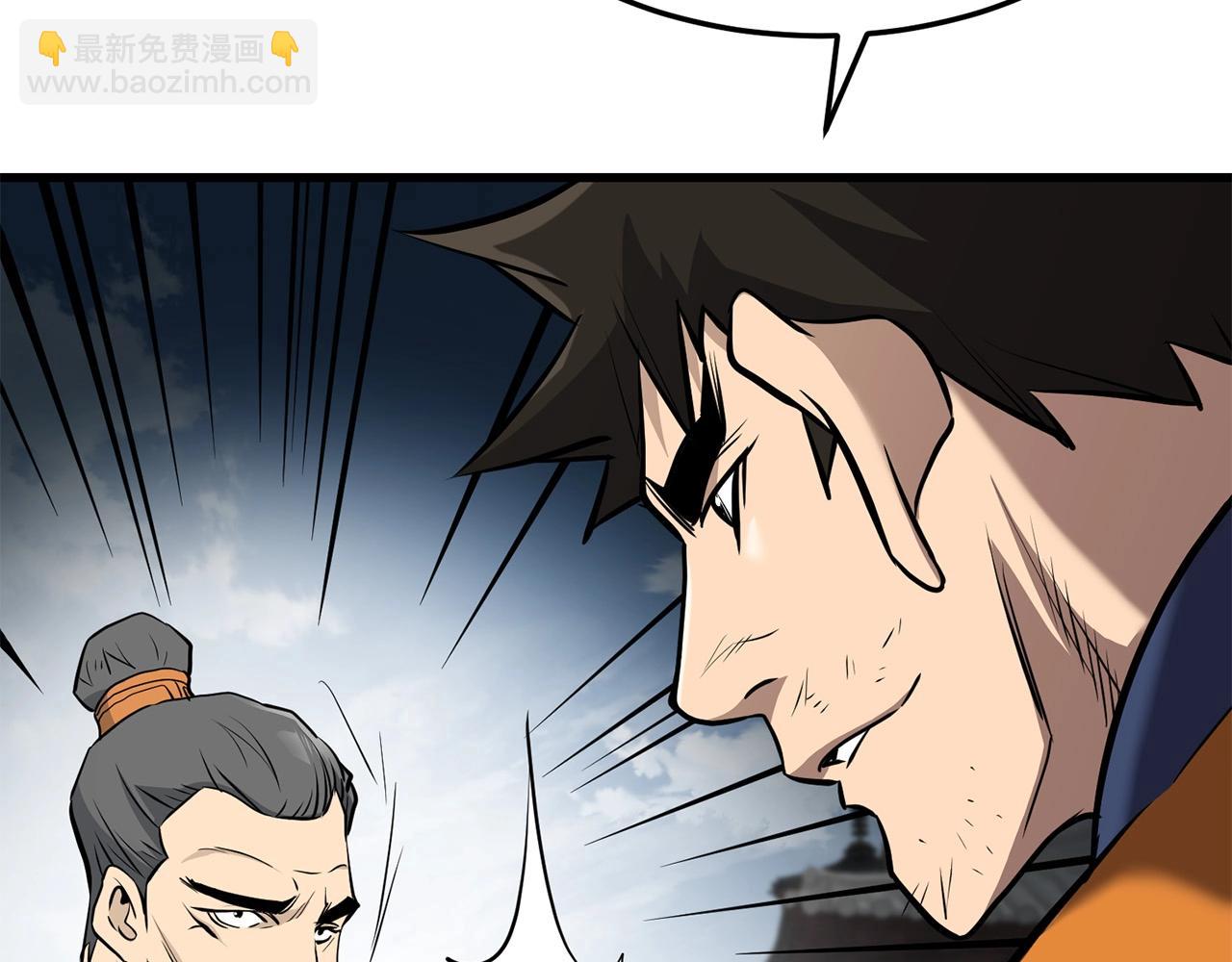 第79话 静待117