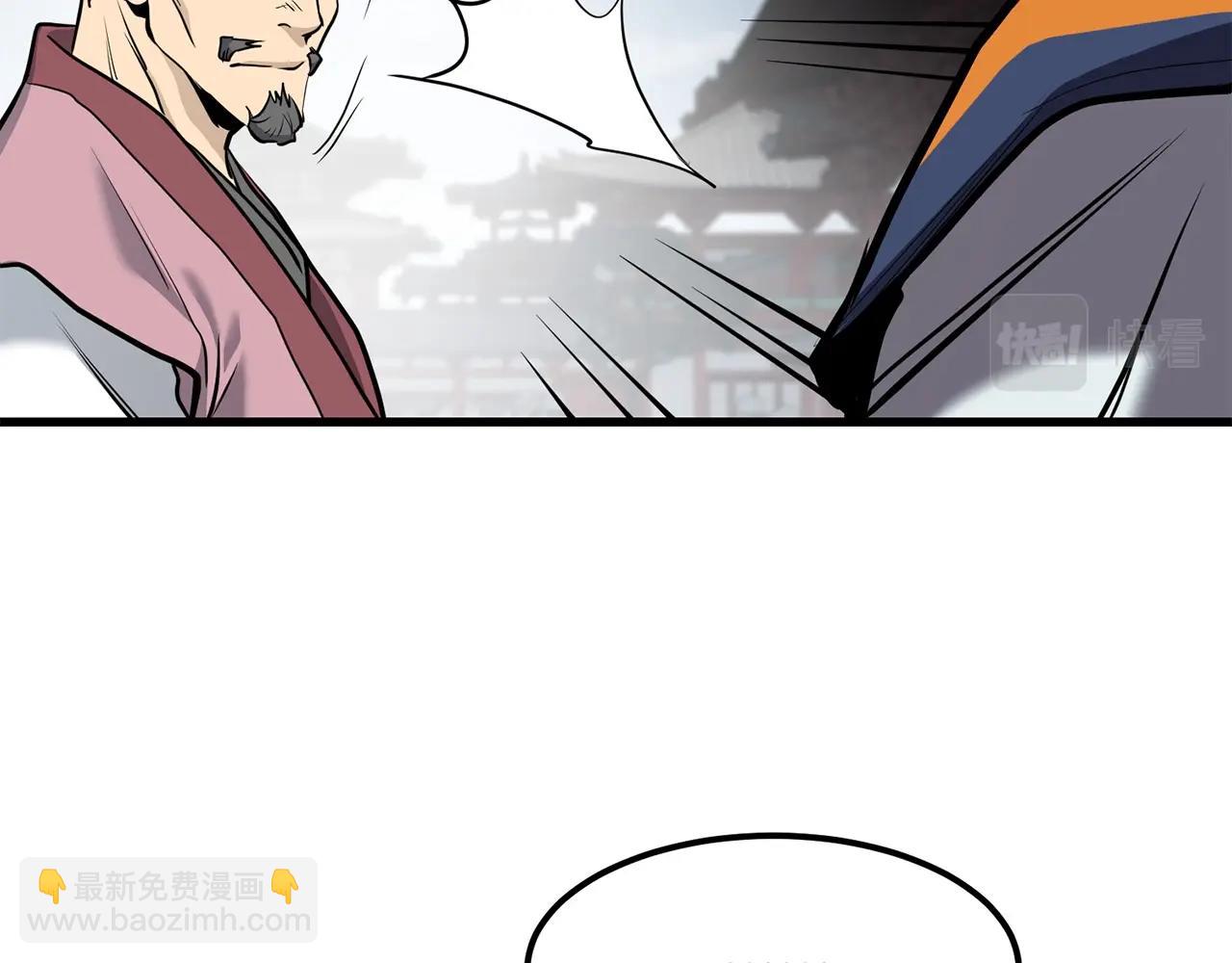 第79话 静待118