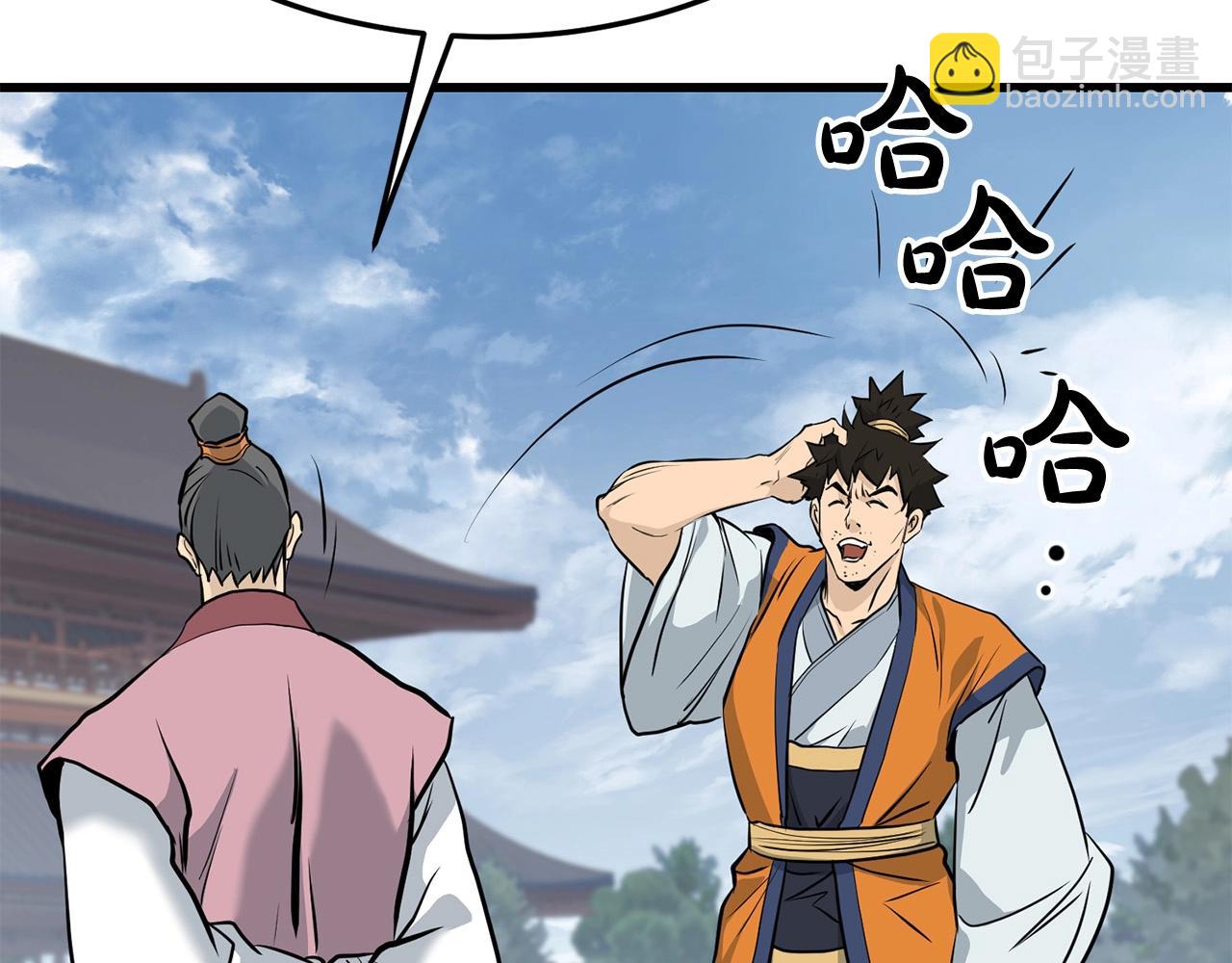 第79话 静待121