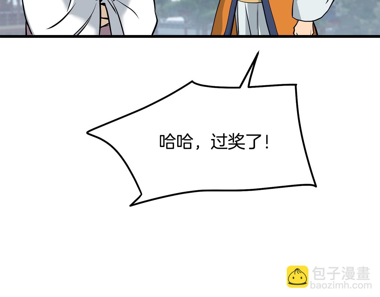 第79话 静待122