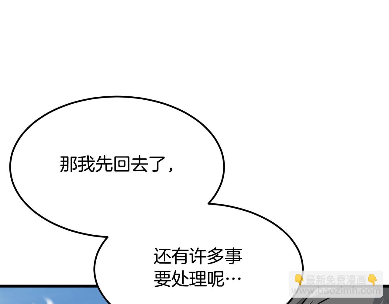 第79话 静待123