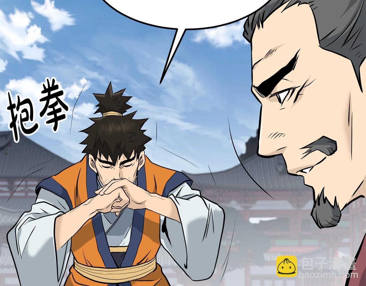 第79话 静待124