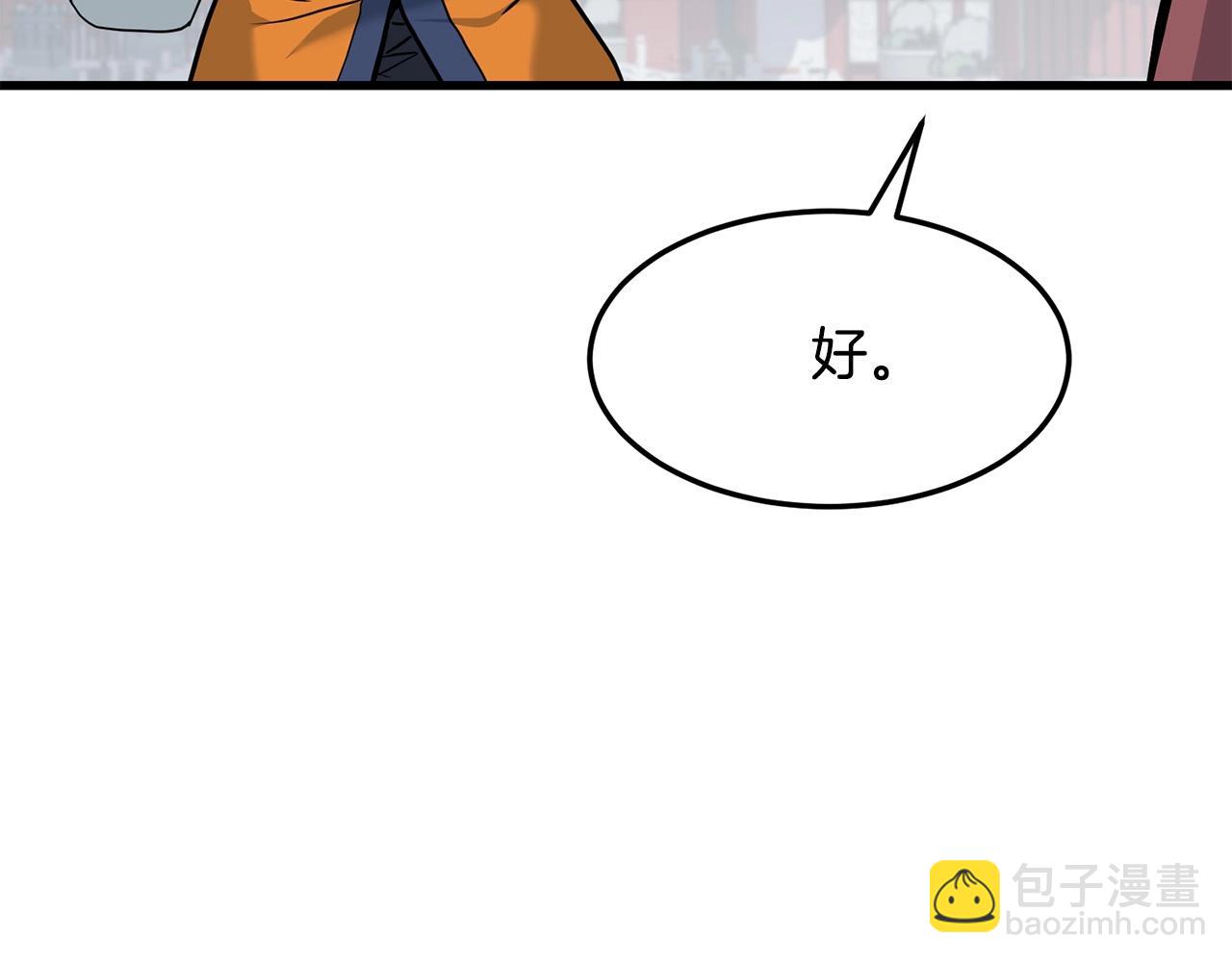 第79话 静待125