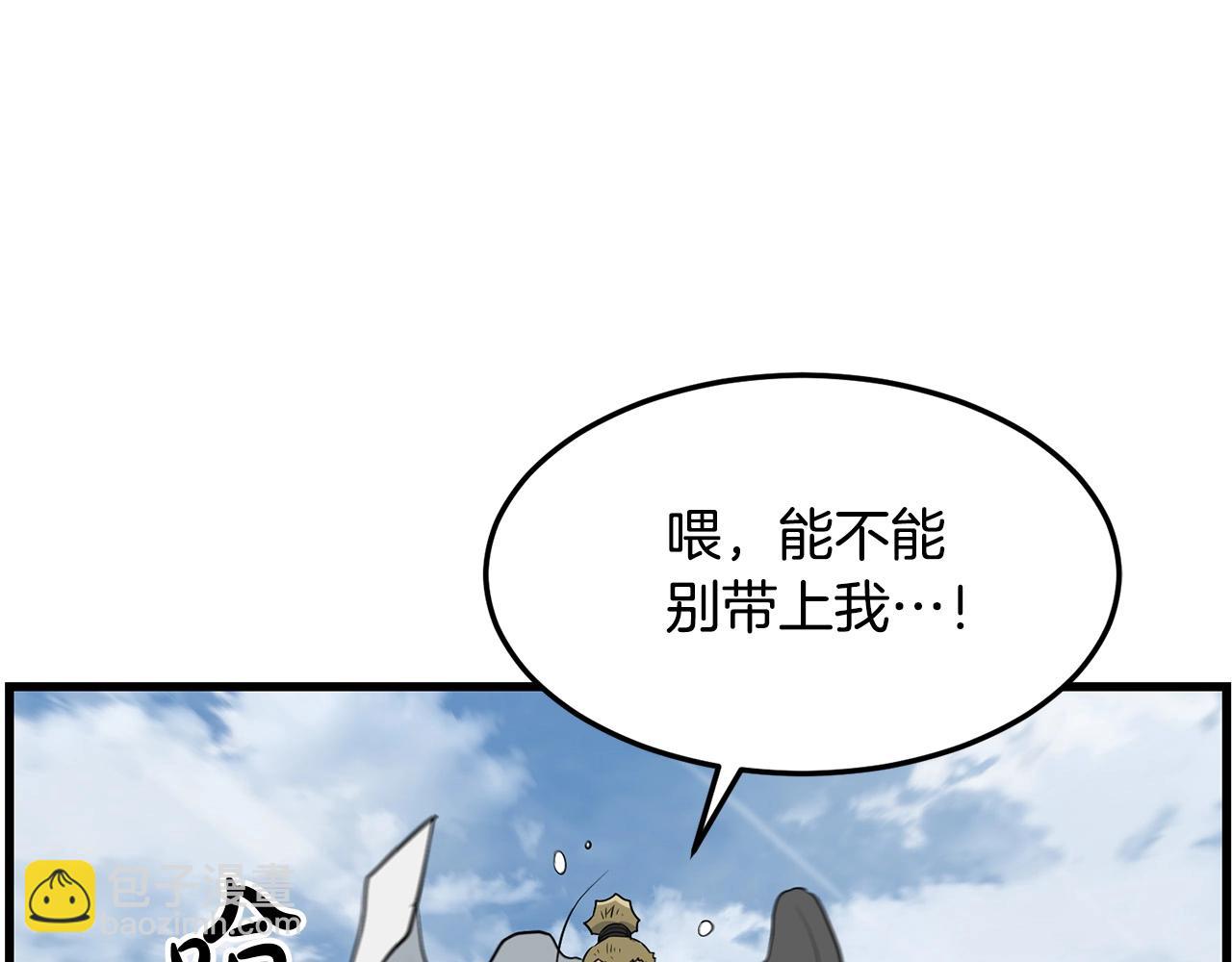 第79话 静待137