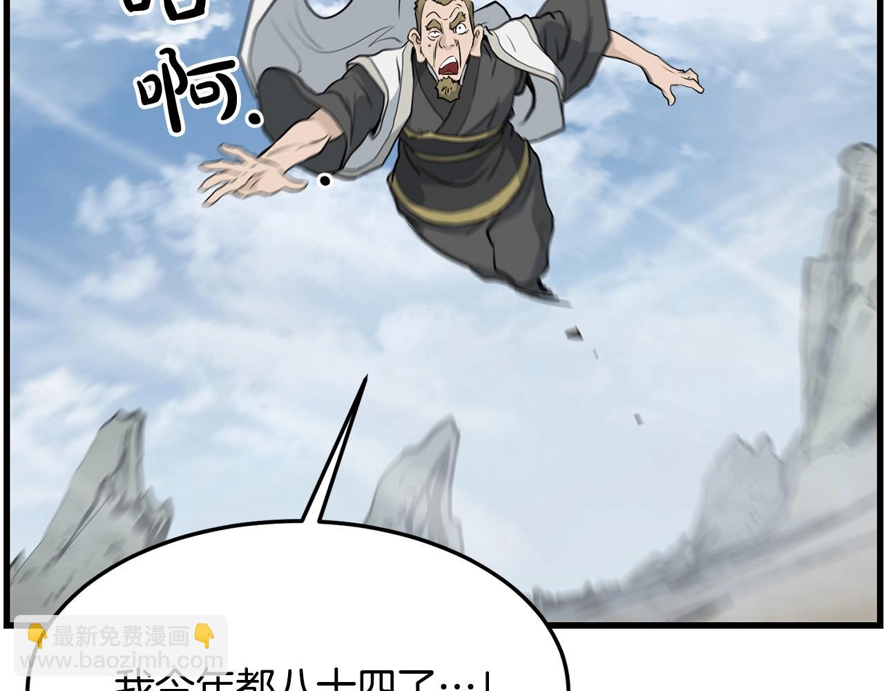 第79话 静待138