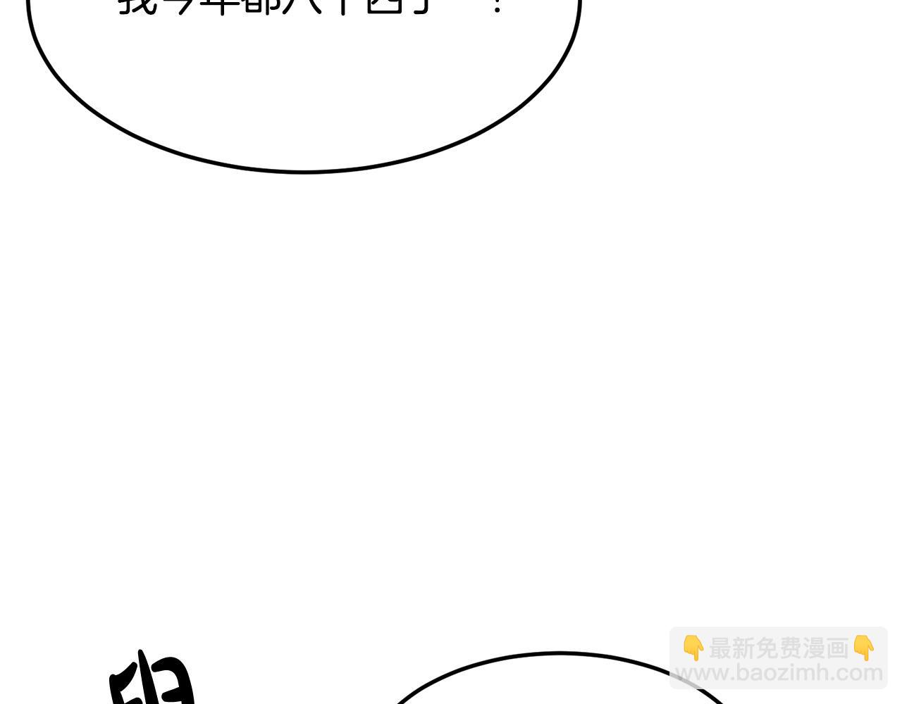 第79话 静待139
