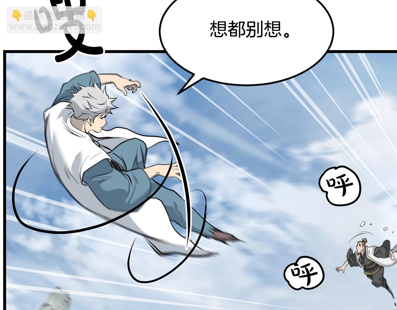 第79话 静待140