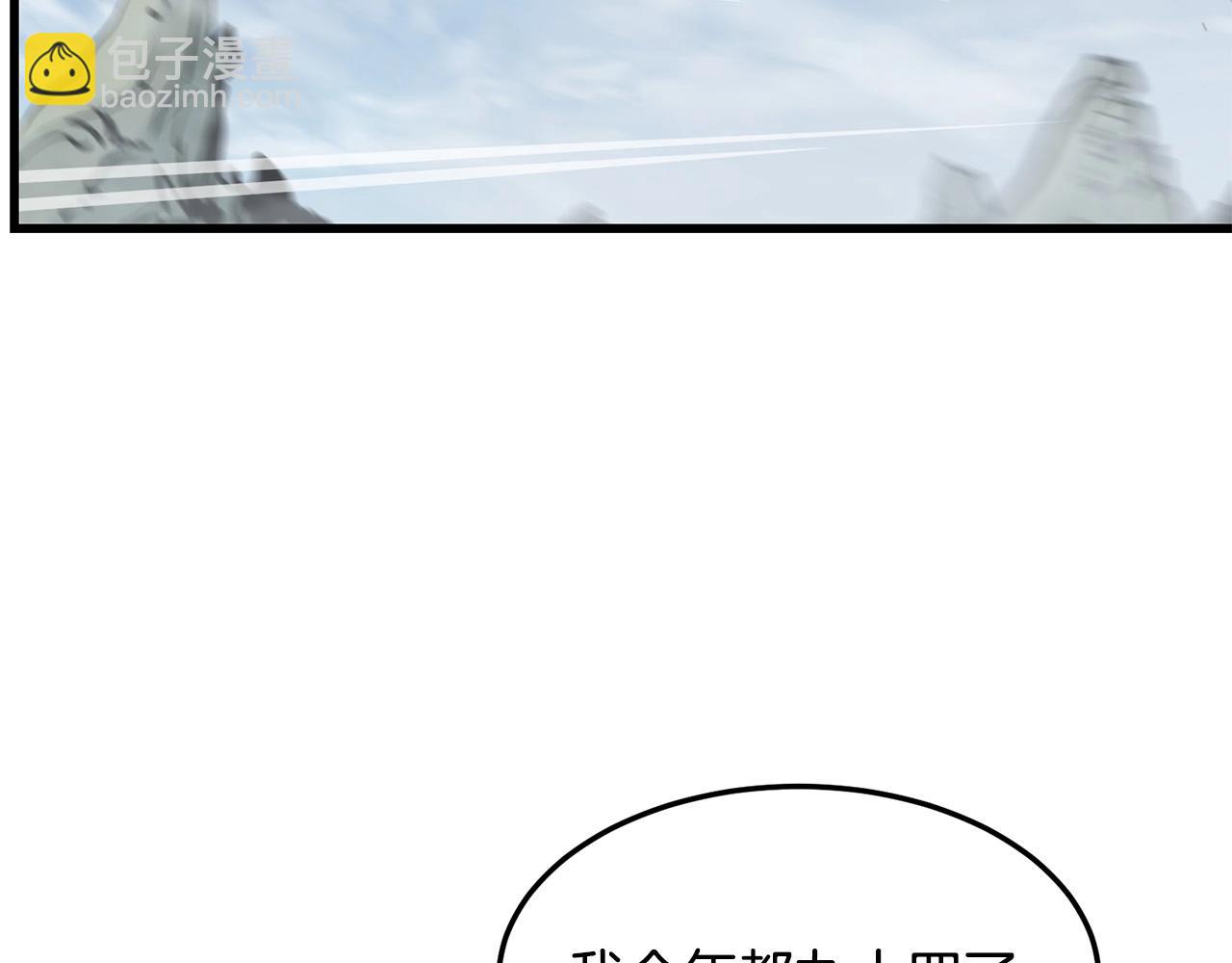 第79话 静待141