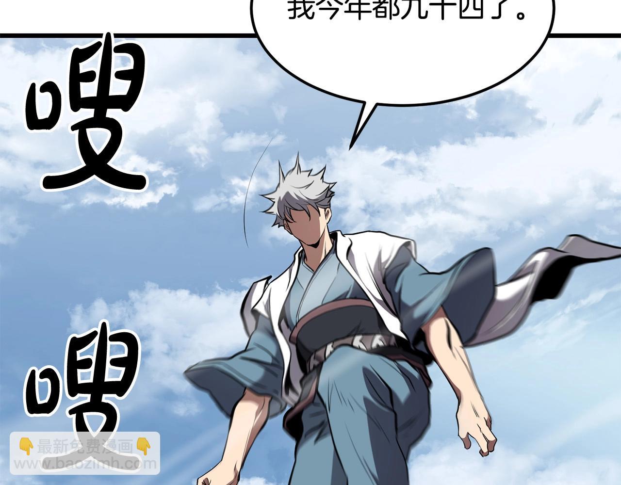 第79话 静待142