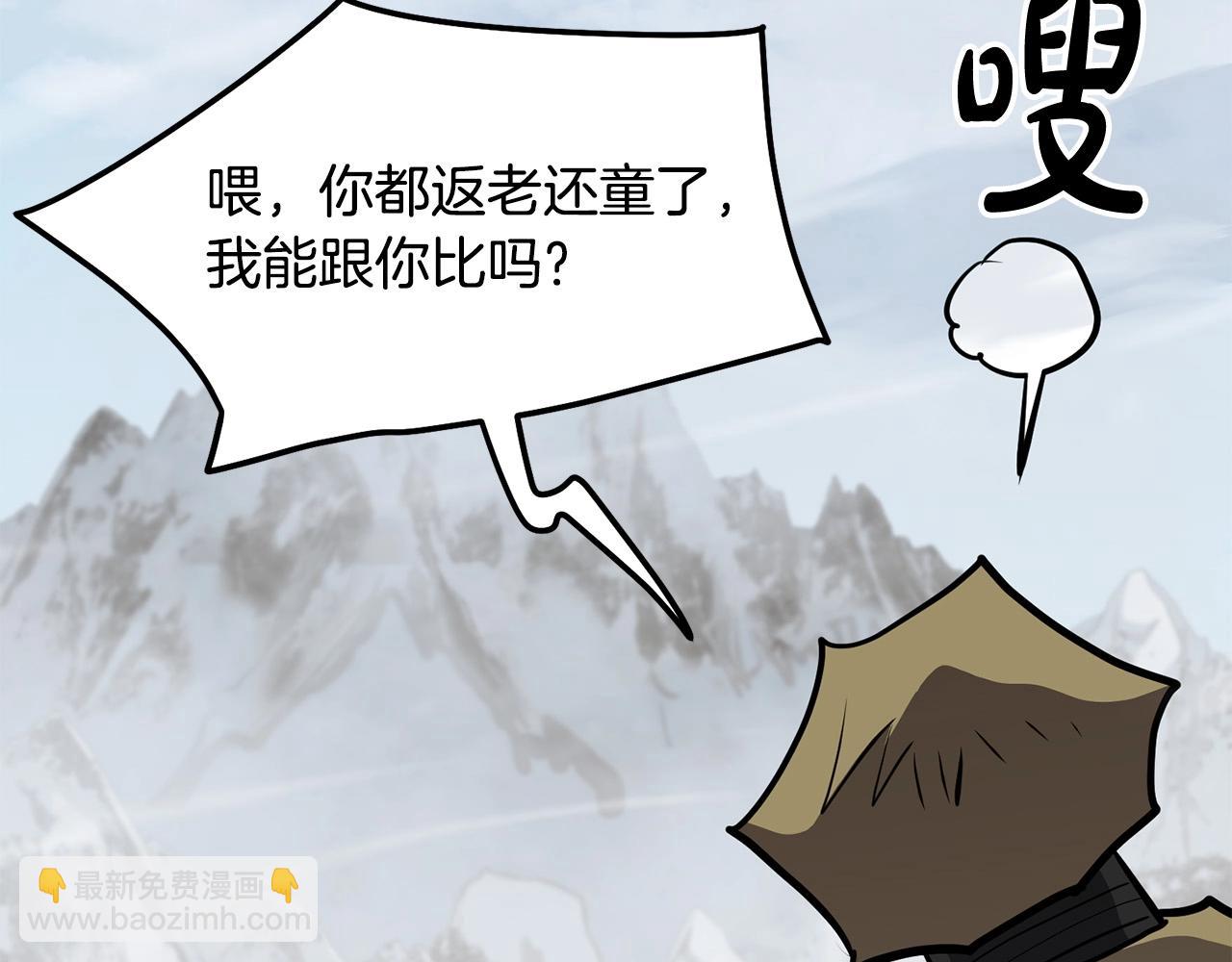 第79话 静待144