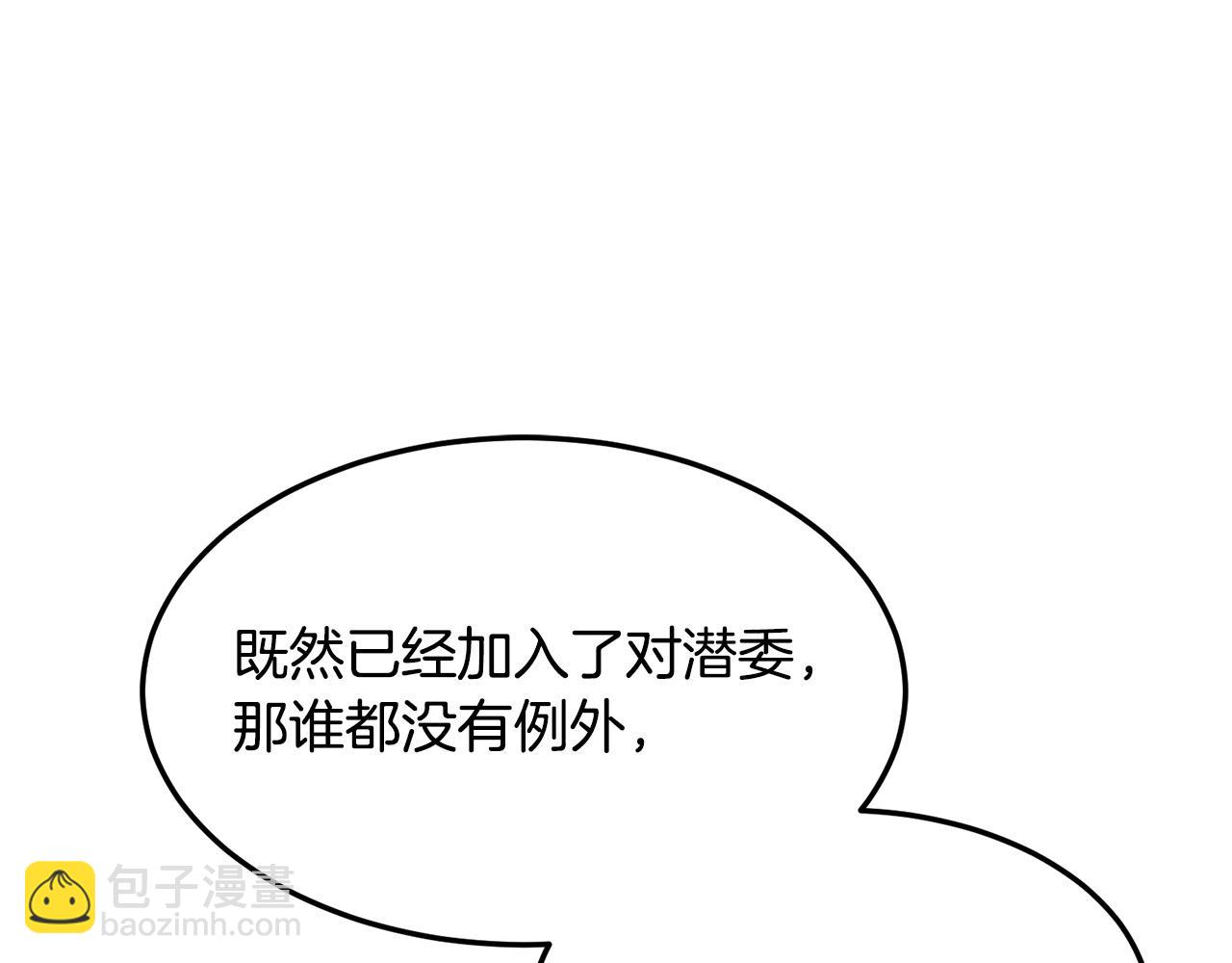 第79话 静待146