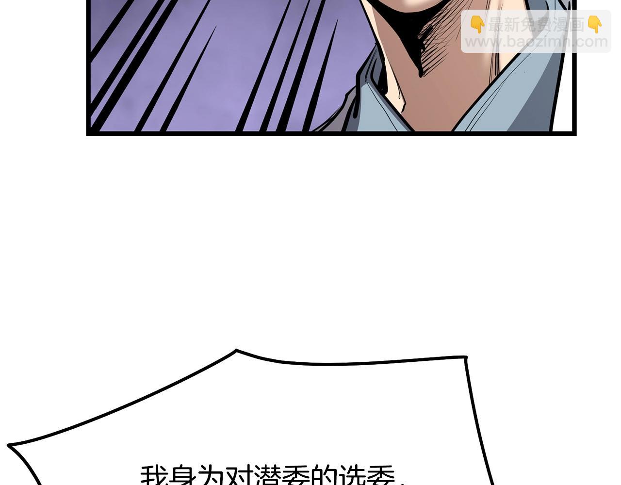 第79话 静待148
