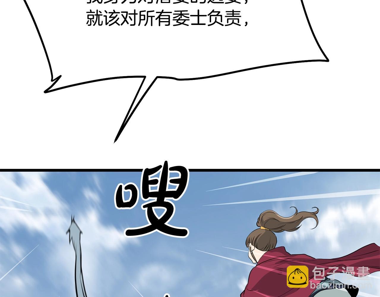 第79话 静待149