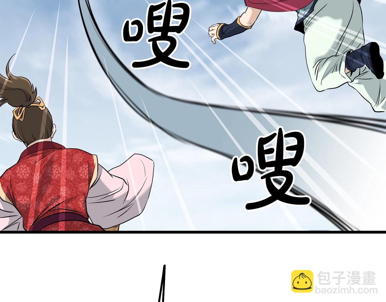 第79话 静待150