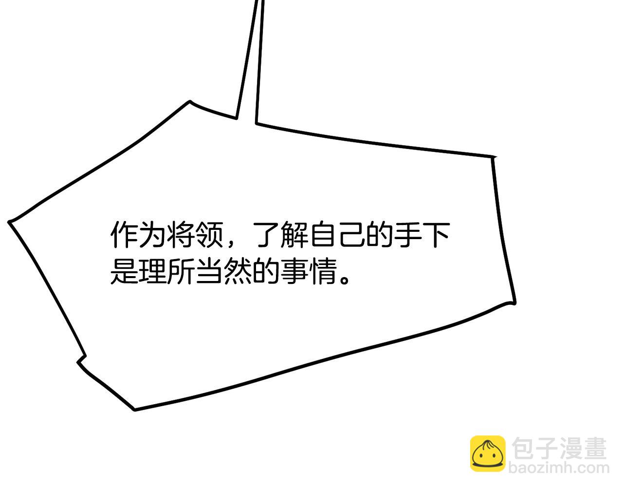 第79话 静待151