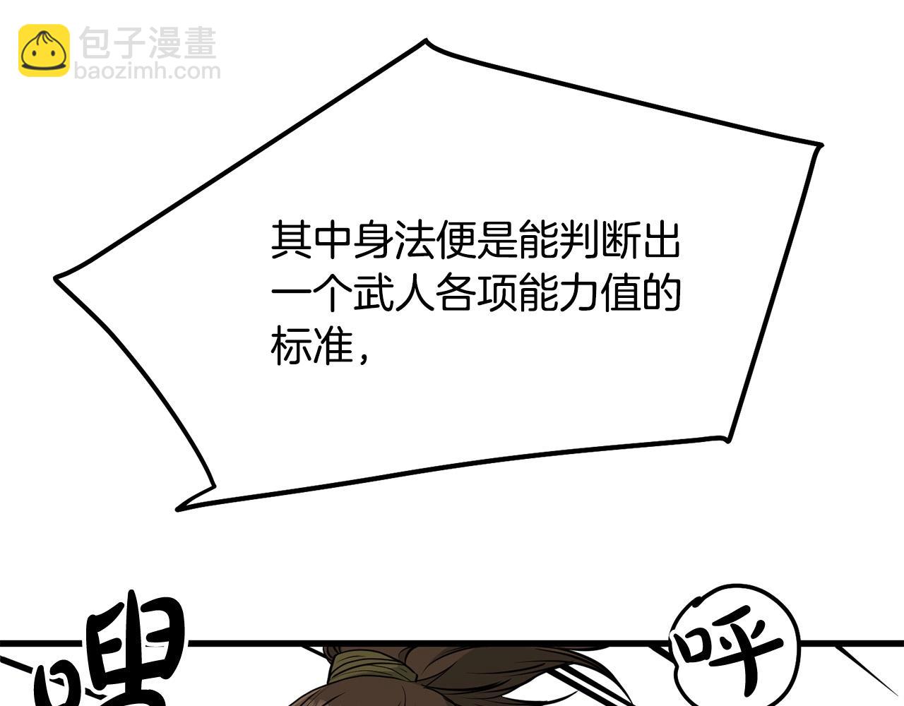 第79话 静待152