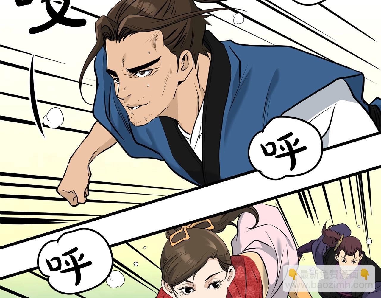 第79话 静待153