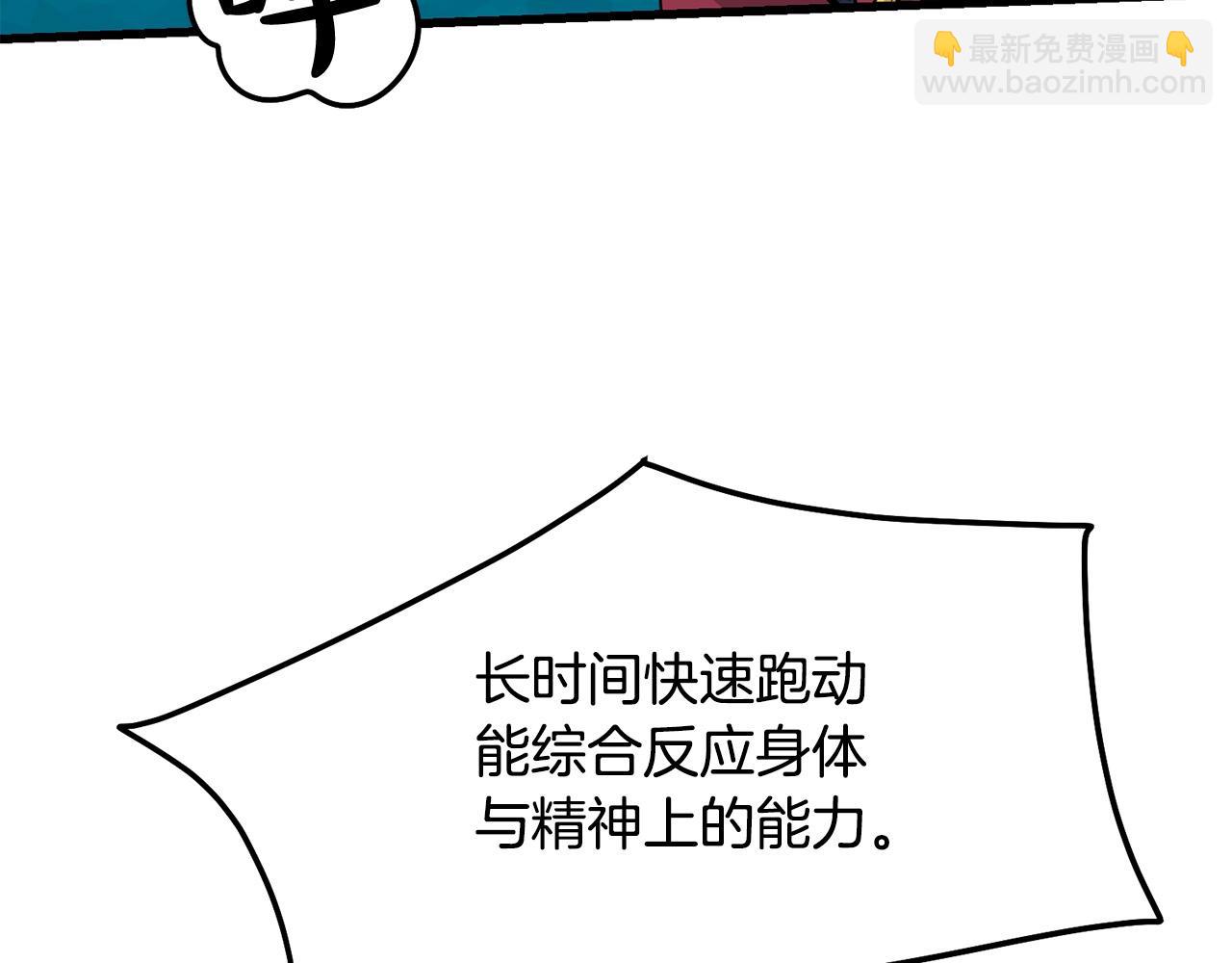 第79话 静待155