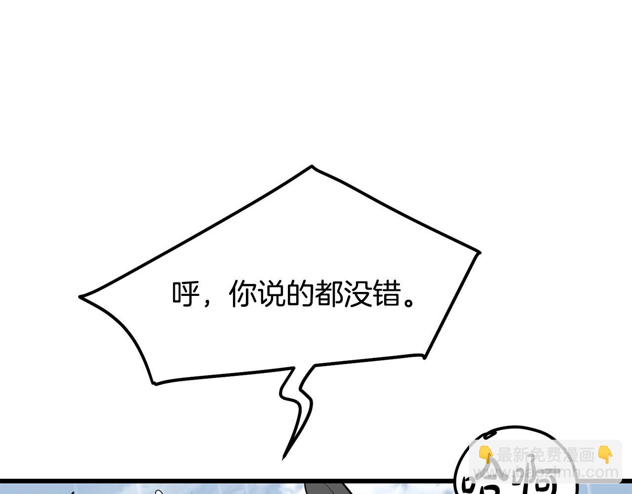 第79话 静待163
