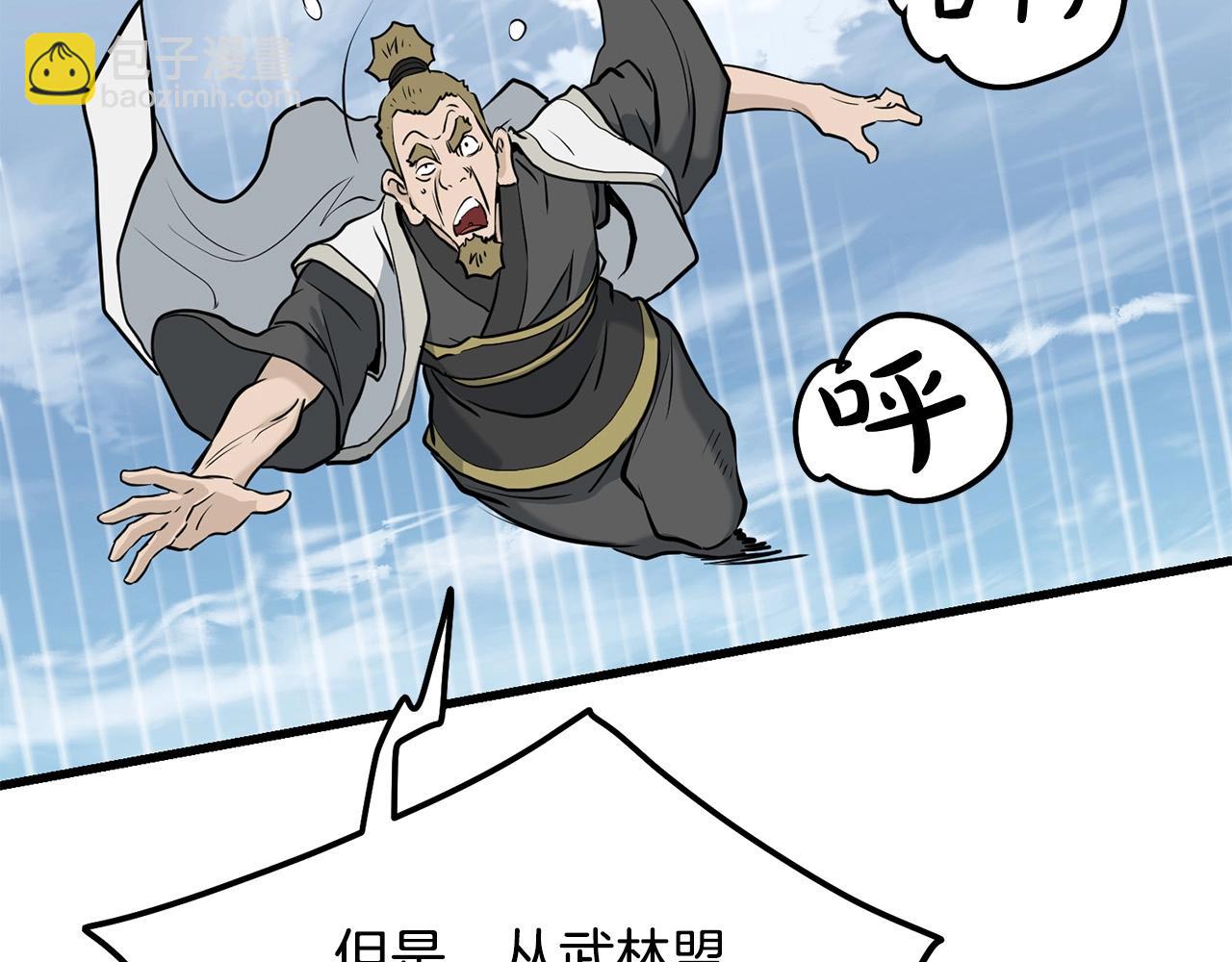 第79话 静待164