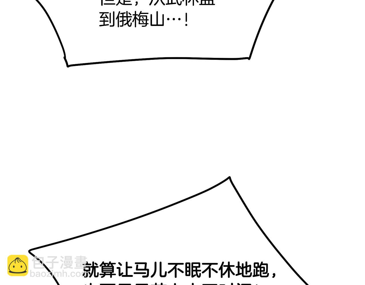 第79话 静待165