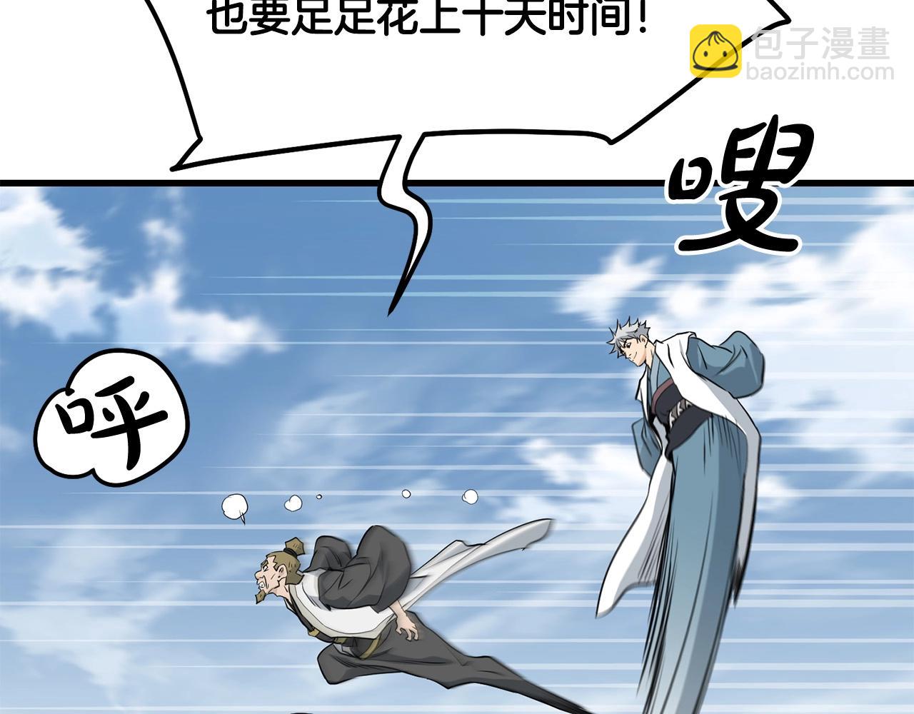 第79话 静待166