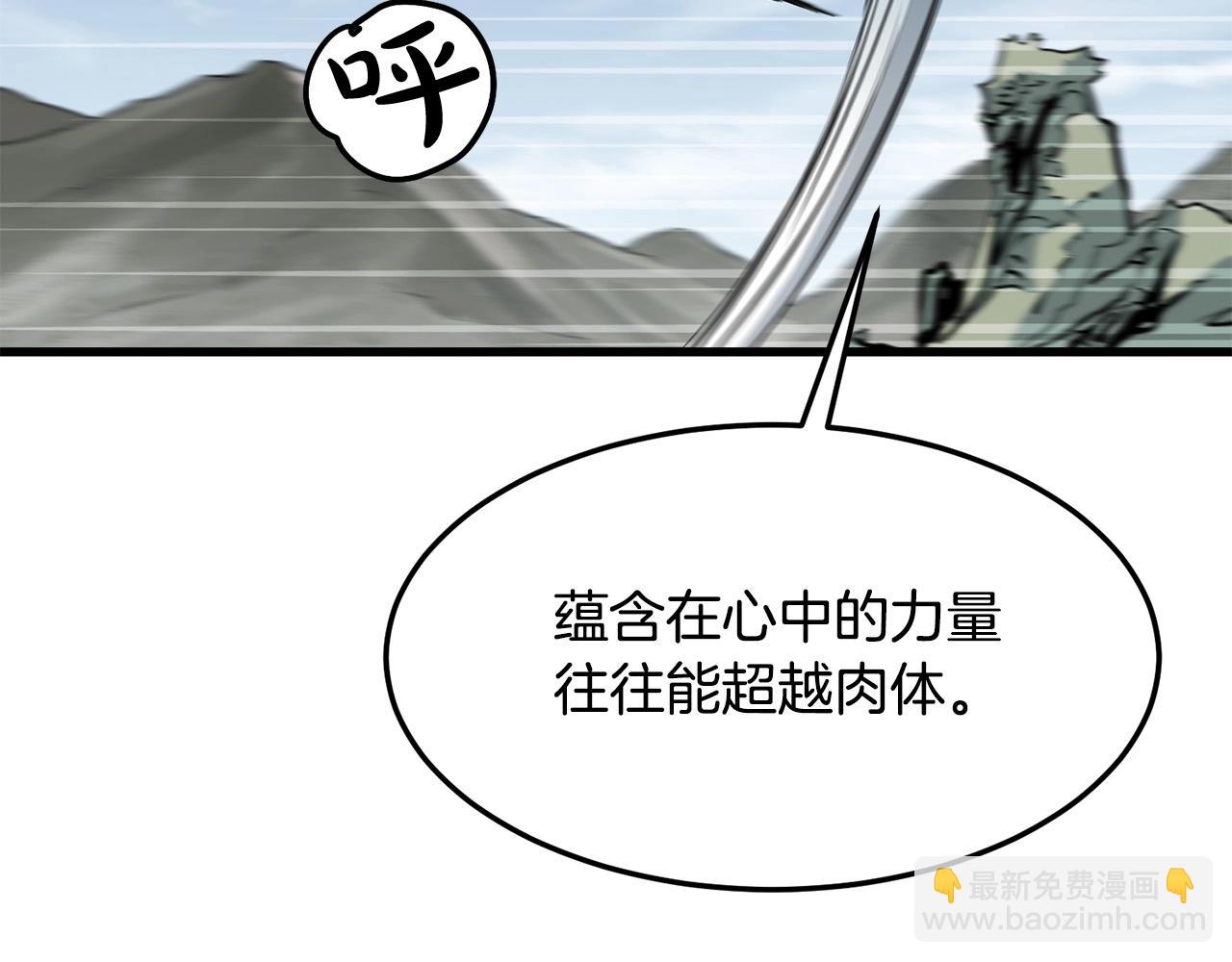 第79话 静待167