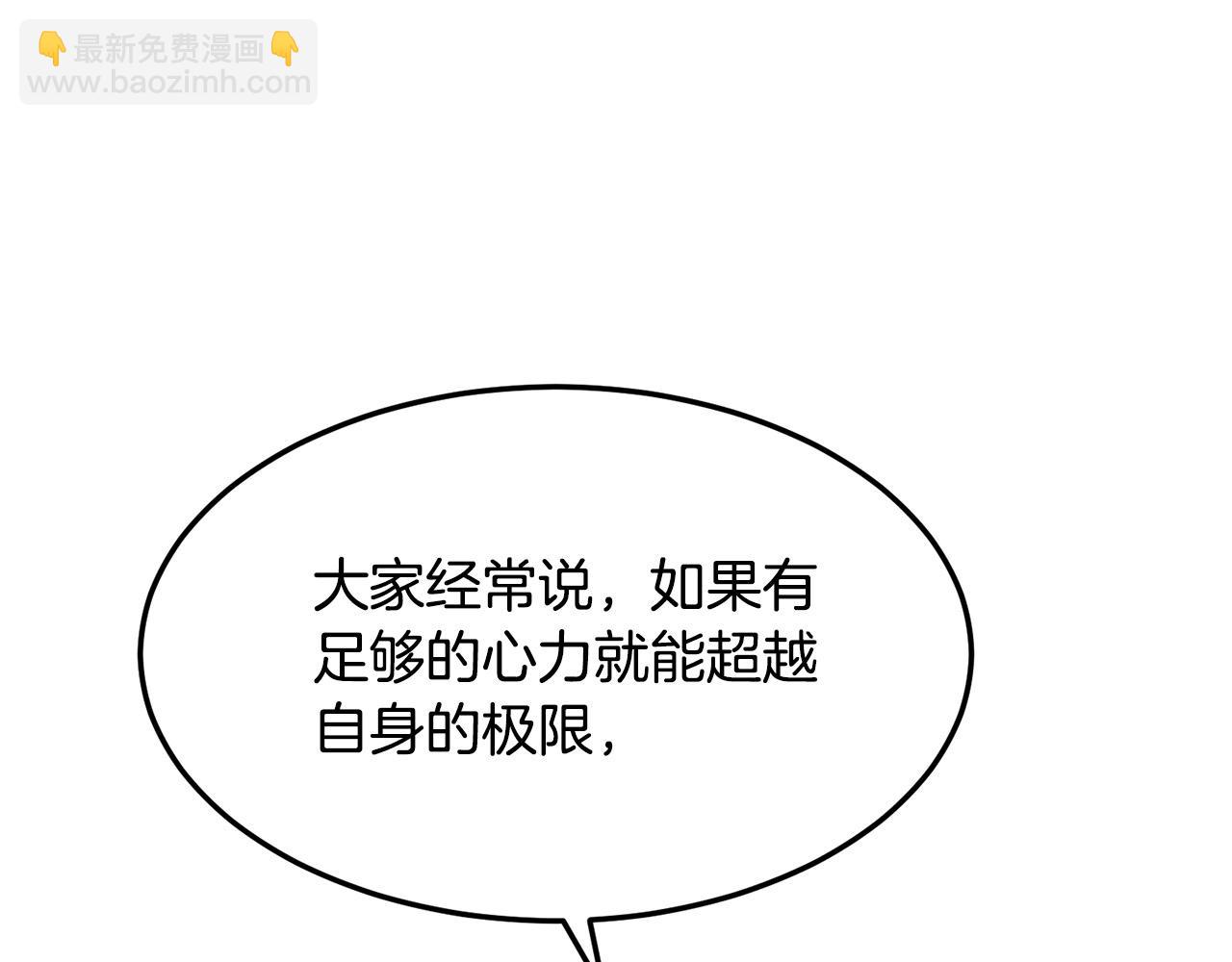 第79话 静待168