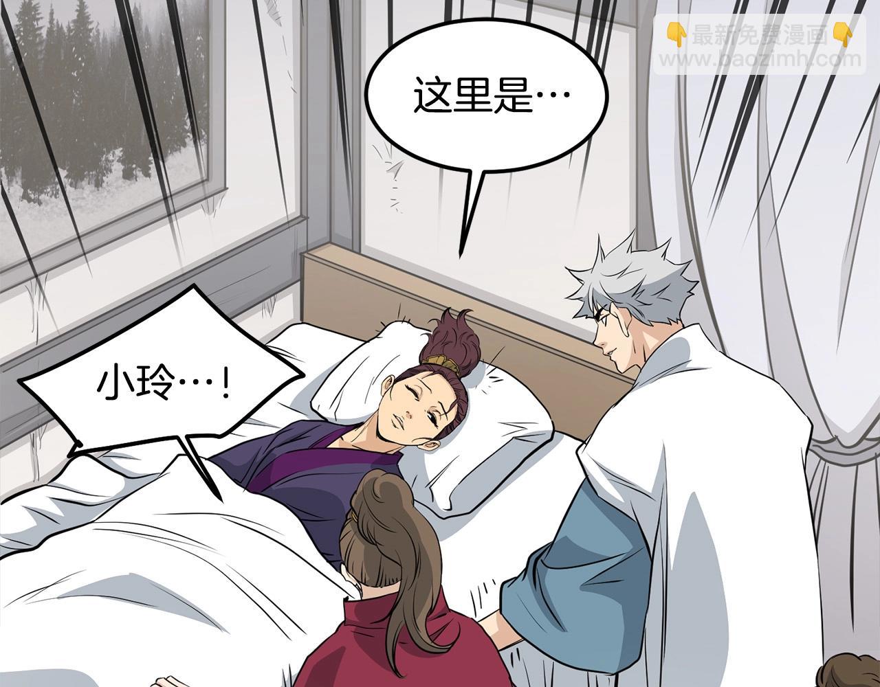 第79话 静待17