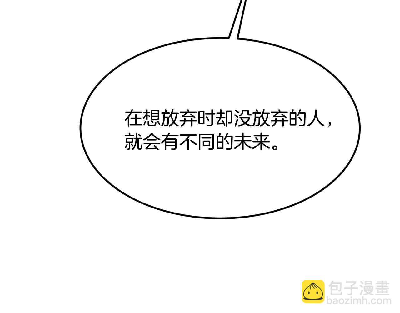 第79话 静待170