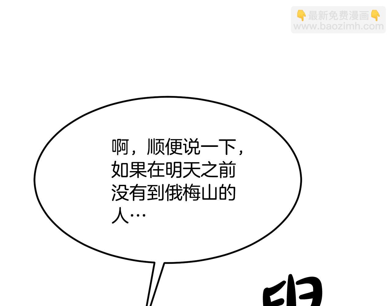 第79话 静待171
