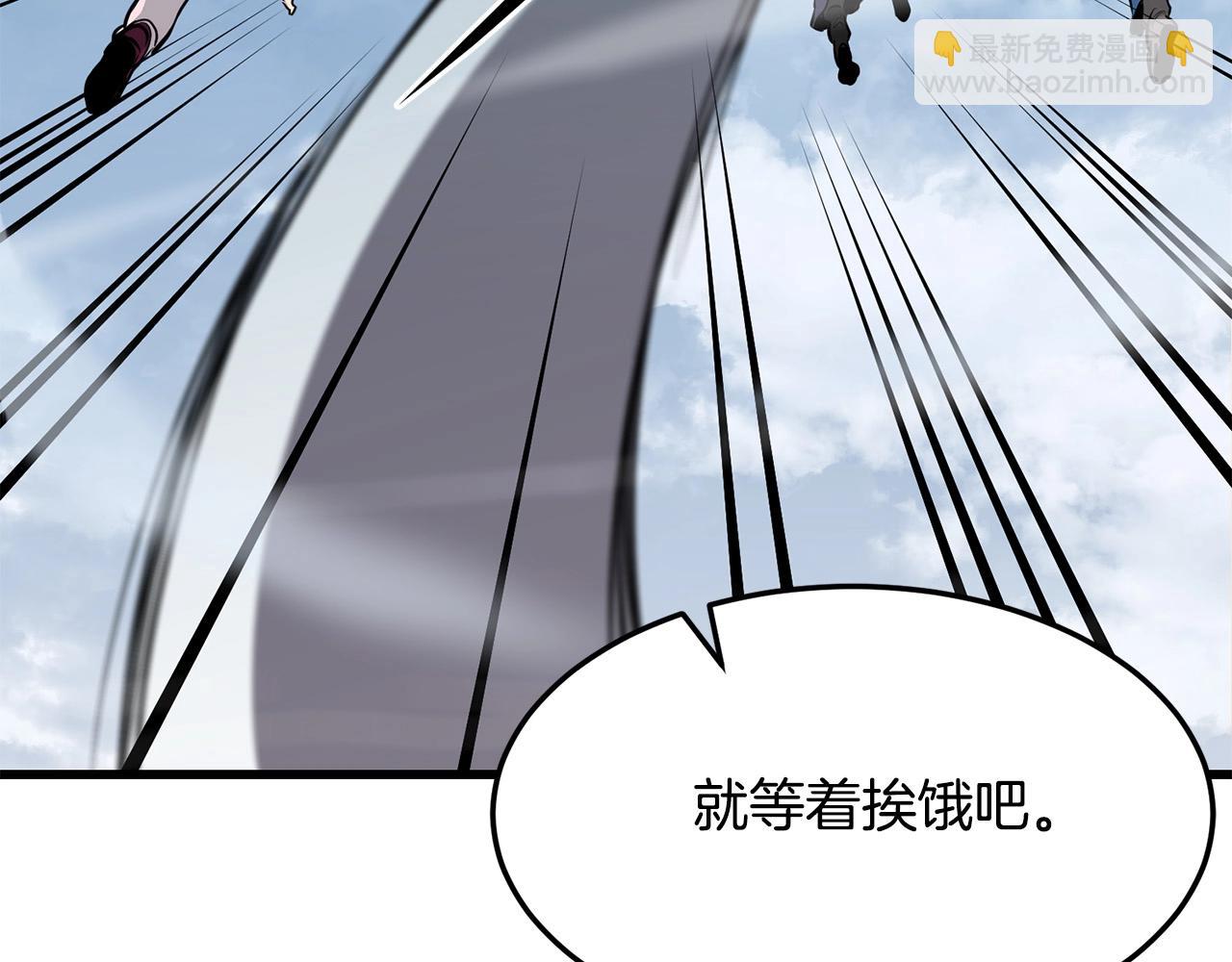 第79话 静待173