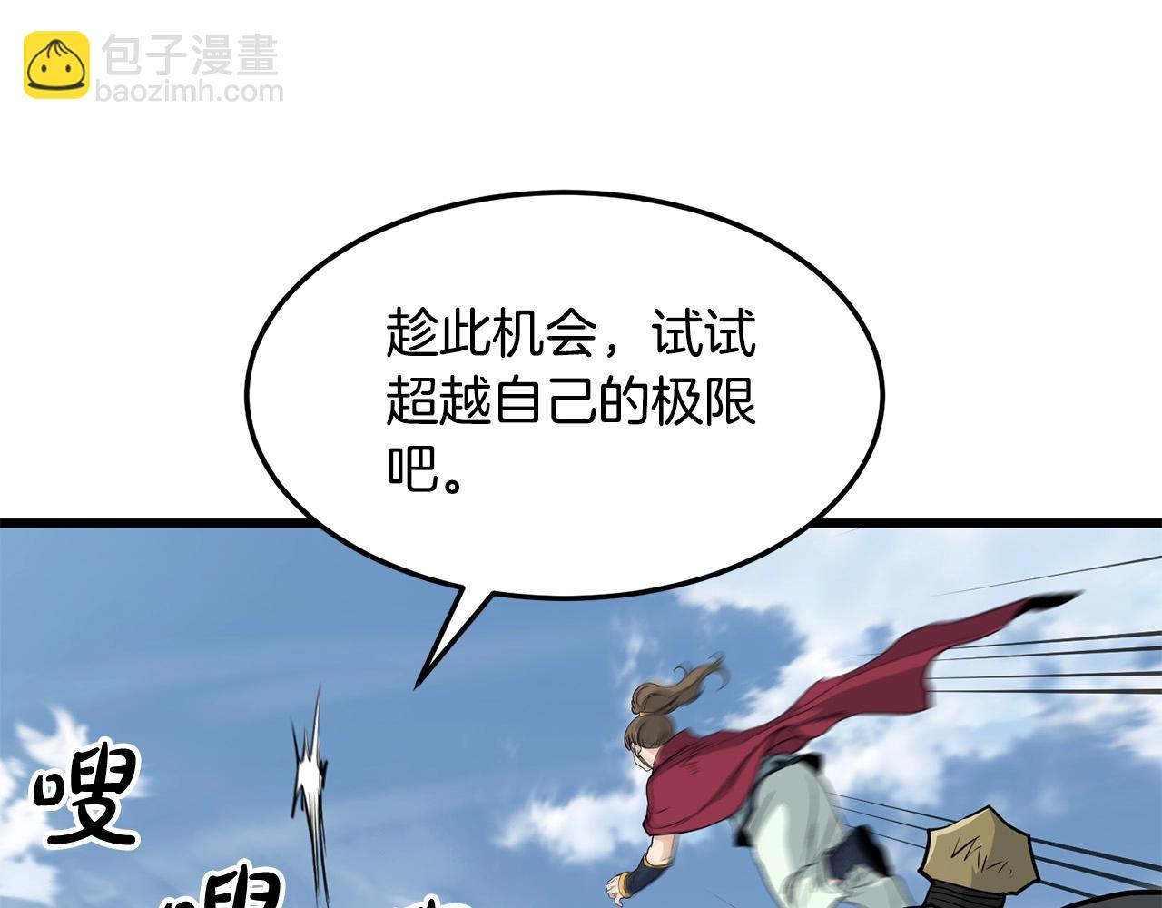 第79话 静待175