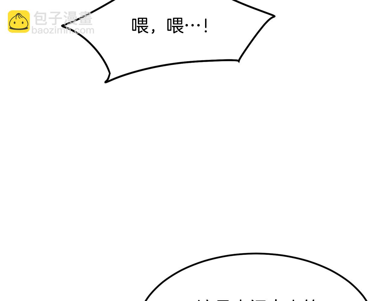 第79话 静待177
