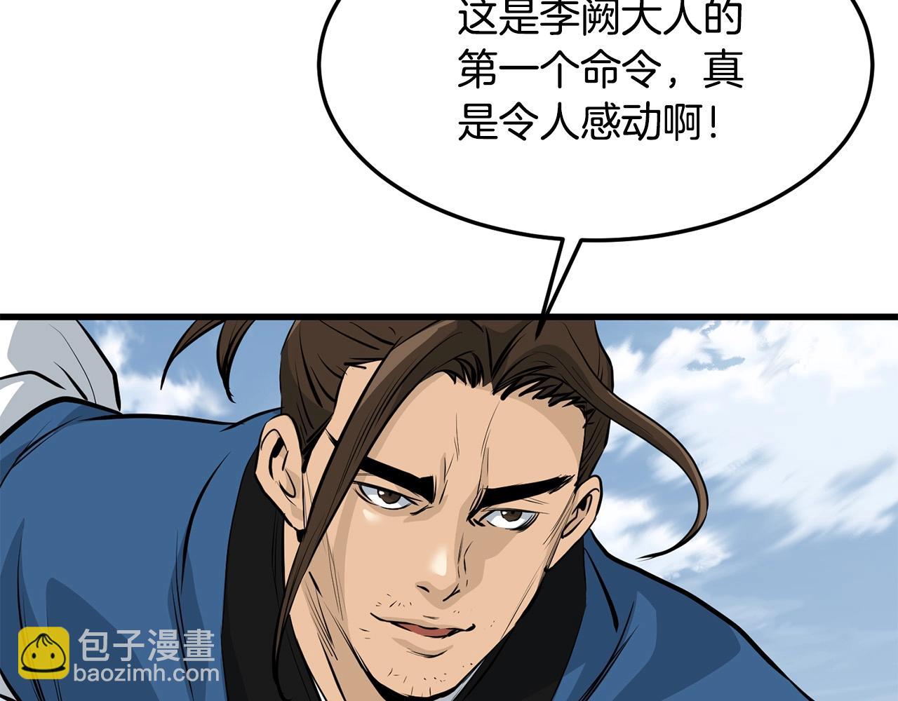 第79话 静待178