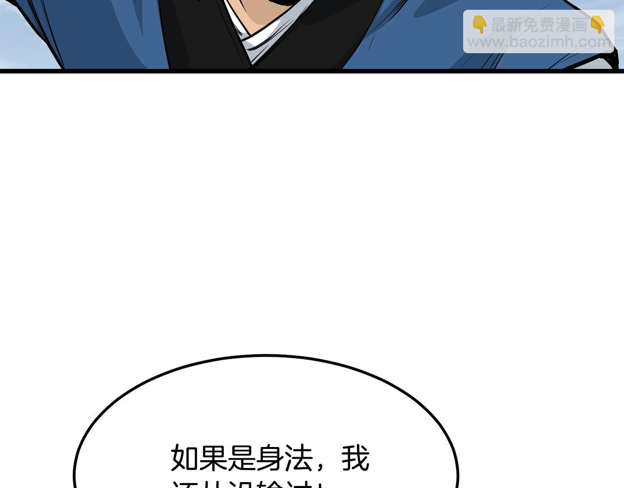 第79话 静待179
