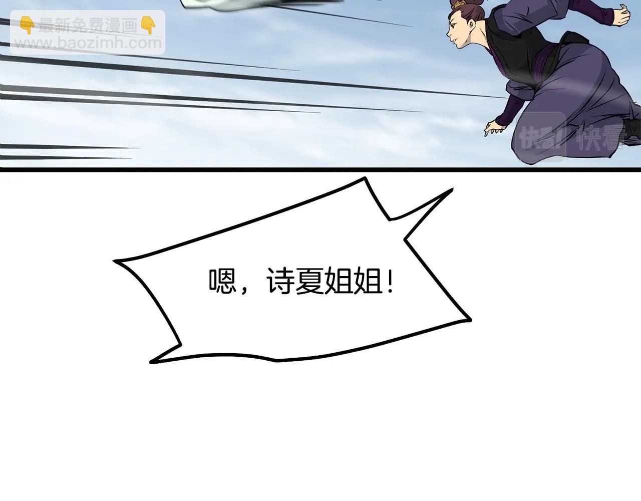 第79话 静待183