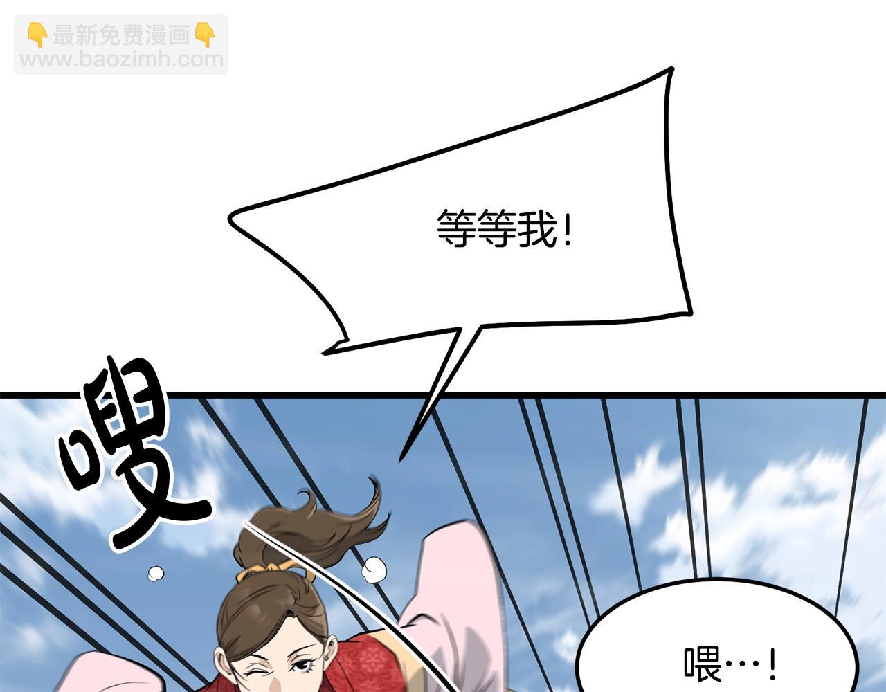 第79话 静待184