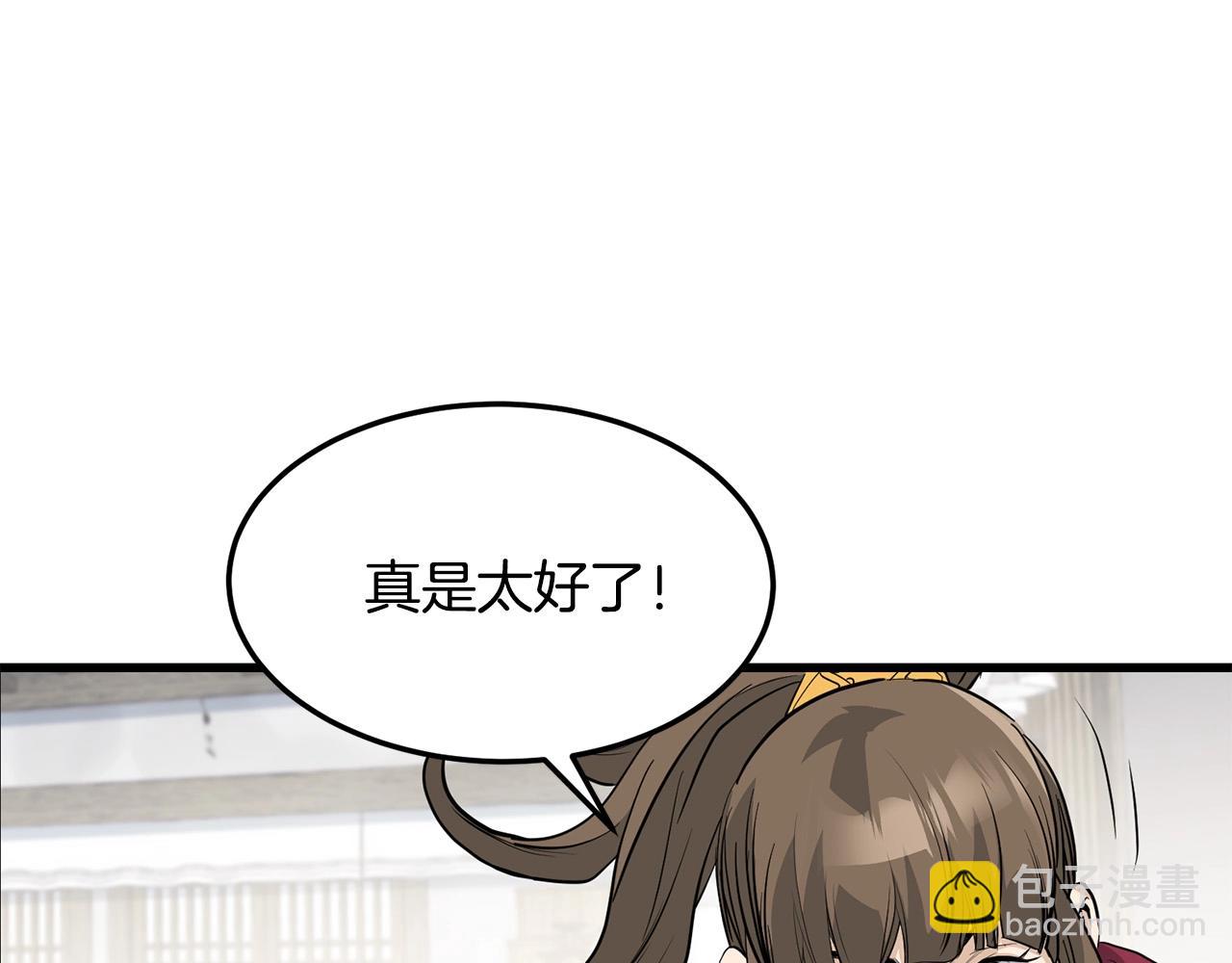 第79话 静待19