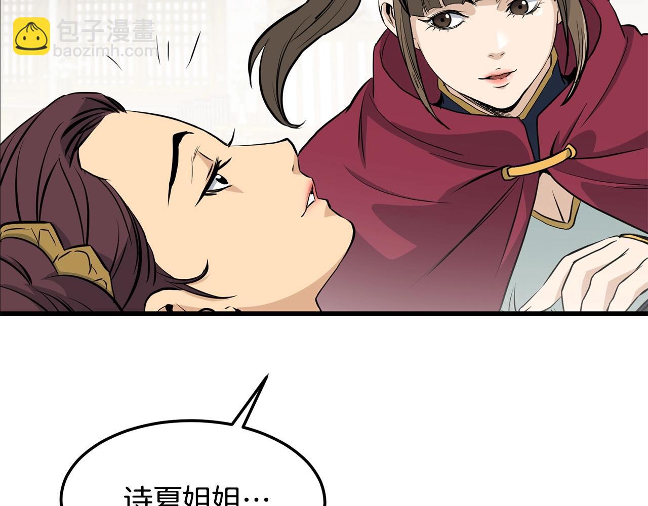 第79话 静待20